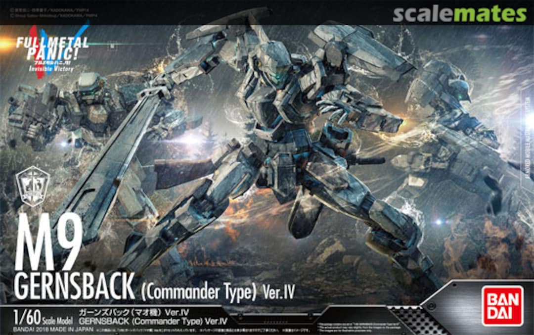 Boxart M9 Gernsback (Mao's Commander Type) Ver.IV 0225741 Bandai Boxart M9 Gernsback (Mao's Commander Type) Ver.IV 0225741 Bandai