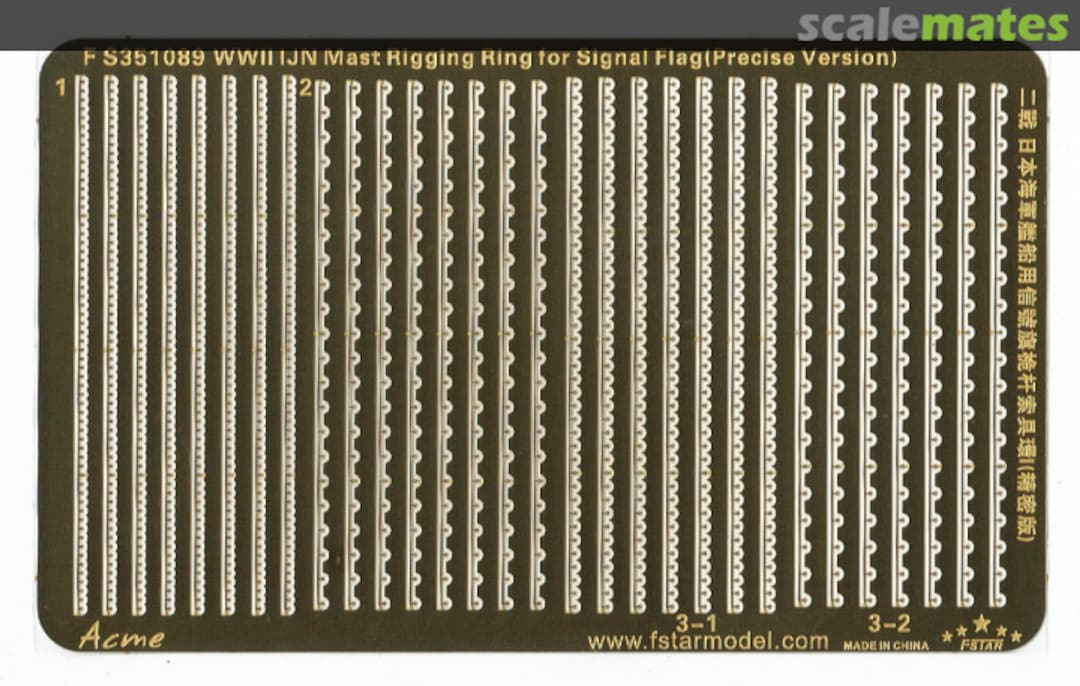 Boxart IJN Mast Rigging Ring for Signal Flag I (Precise Version) FS351089 Five Star Model Boxart IJN Mast Rigging Ring for Signal Flag I (Precise Version) FS351089 Five Star Model