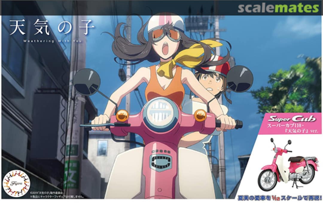 Boxart Honda Super Cub 110 Weathering with You ver. 14186 Fujimi Boxart Honda Super Cub 110 Weathering with You ver. 14186 Fujimi