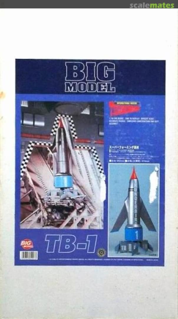 Boxart Big Model TB-1 82997 IMAI Boxart Big Model TB-1 82997 IMAI