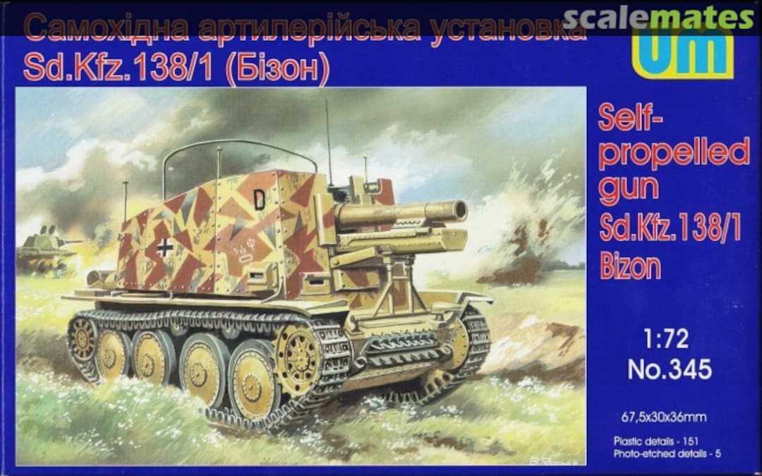 Boxart Sd.Kfz. 138/1 345 UM Boxart Sd.Kfz. 138/1 345 UM