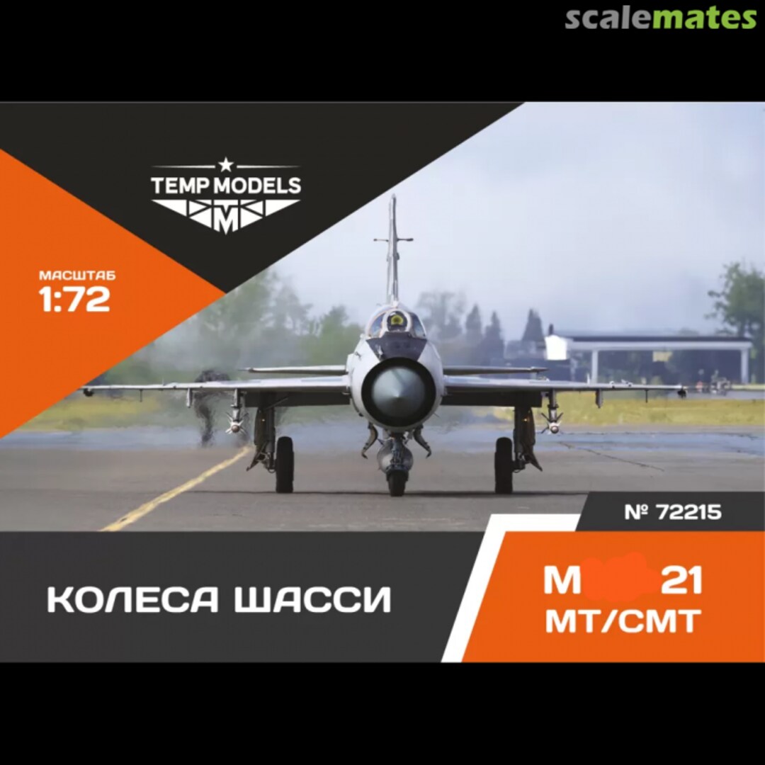 Boxart MiG-21MT/SMT wheels set 72215 Tempmodels