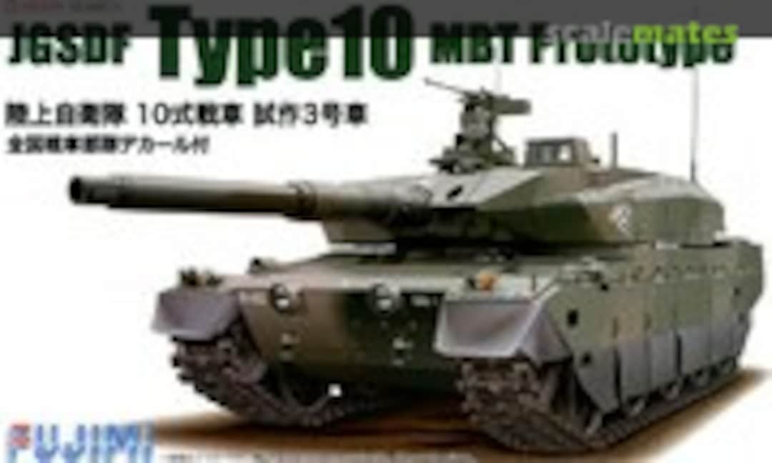 1:72 JGSDF Type 10 MBT Prototype (Fujimi 72239)