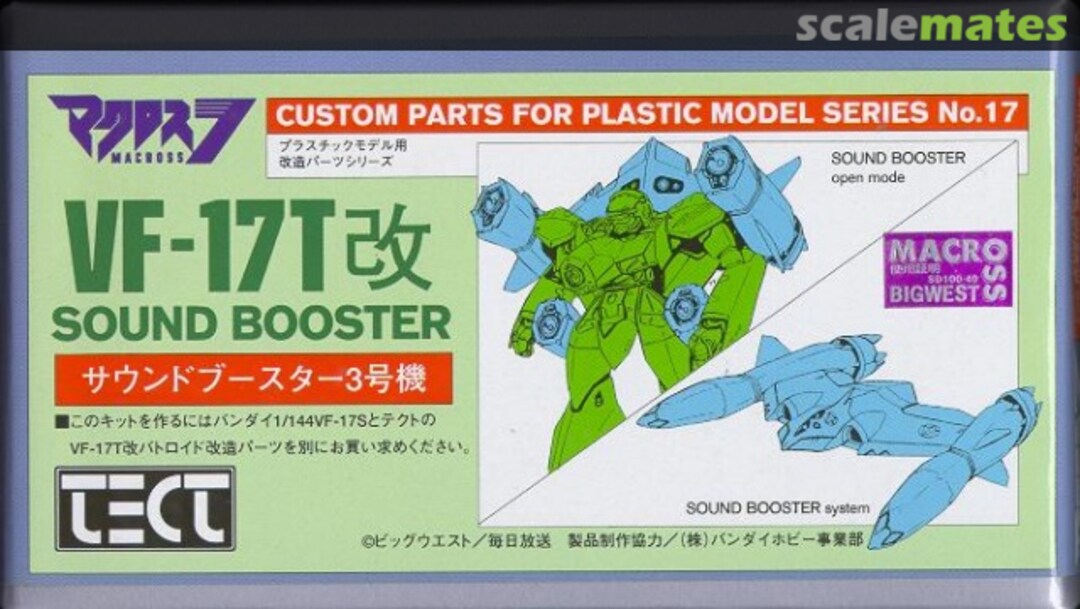 Boxart VF-17T kai Sound Booster #3 17 Tect Models Boxart VF-17T kai Sound Booster #3 17 Tect Models