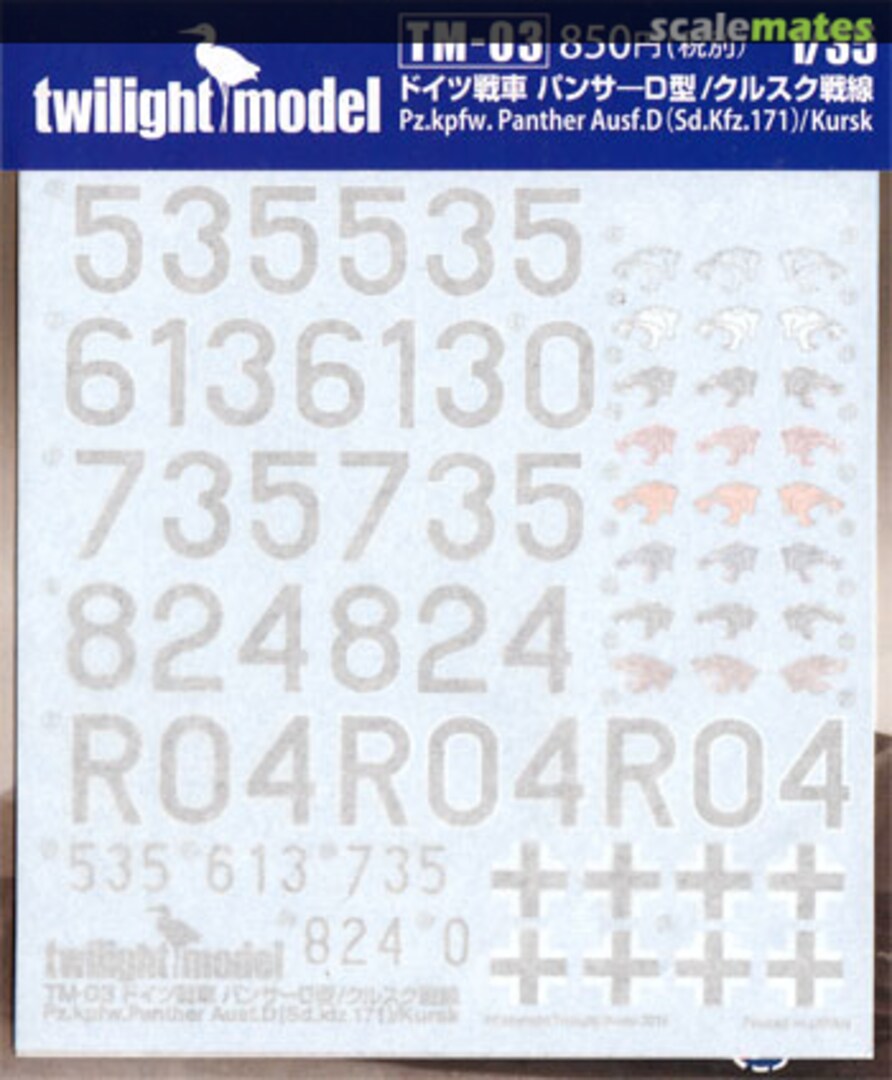 Boxart German Panther Ausf. D / Kursk Front Decal Set TM-03 Twilight Model Boxart German Panther Ausf. D / Kursk Front Decal Set TM-03 Twilight Model