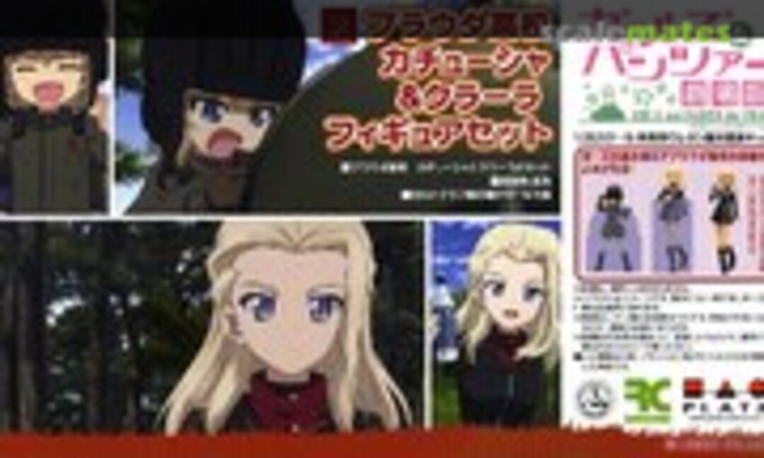 1:35 Pravda High School Katyusha & Klara (Platz GPF-22) GPF-22