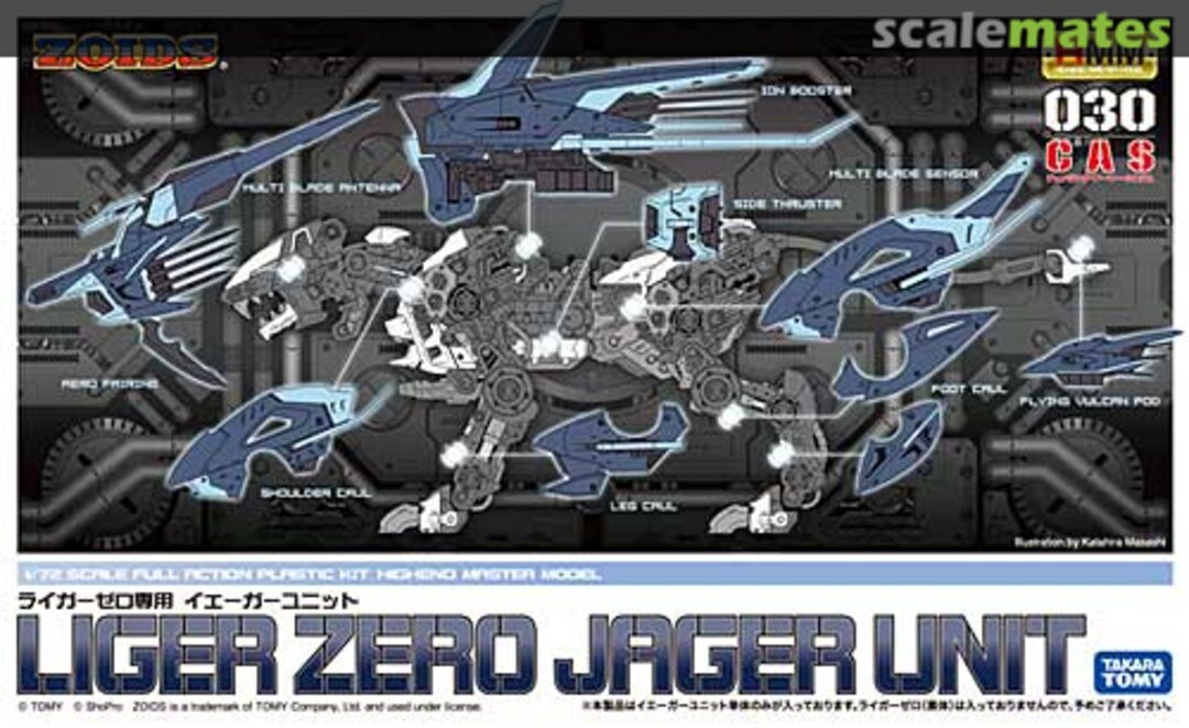 Boxart Liger Zero Jager Unit ZD066 Kotobukiya Boxart Liger Zero Jager Unit ZD066 Kotobukiya