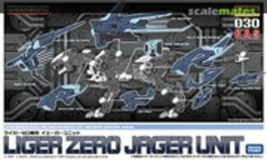 1:72 Liger Zero Jager Unit (Kotobukiya ZD066) ZD066