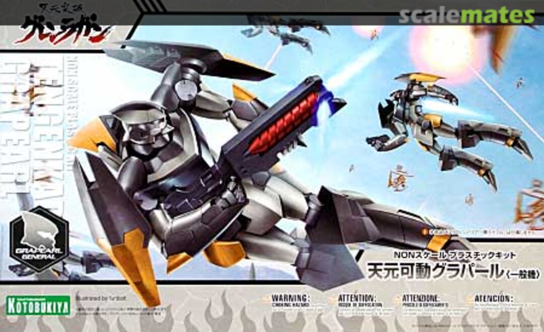 Boxart Tengenkado Grapearl KP54 Kotobukiya Boxart Tengenkado Grapearl KP54 Kotobukiya