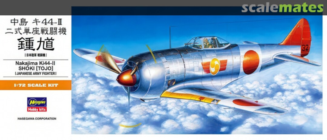 Boxart Nakajima Ki44-II Shoki [Tojo] A2 Hasegawa