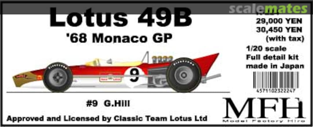 Boxart Lotus 49B K-224 Model Factory Hiro Boxart Lotus 49B K-224 Model Factory Hiro