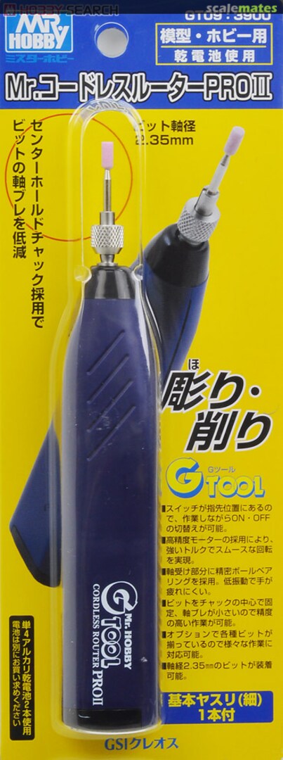 Boxart Mr.Cordless Router Pro II GT09 Mr. Hobby