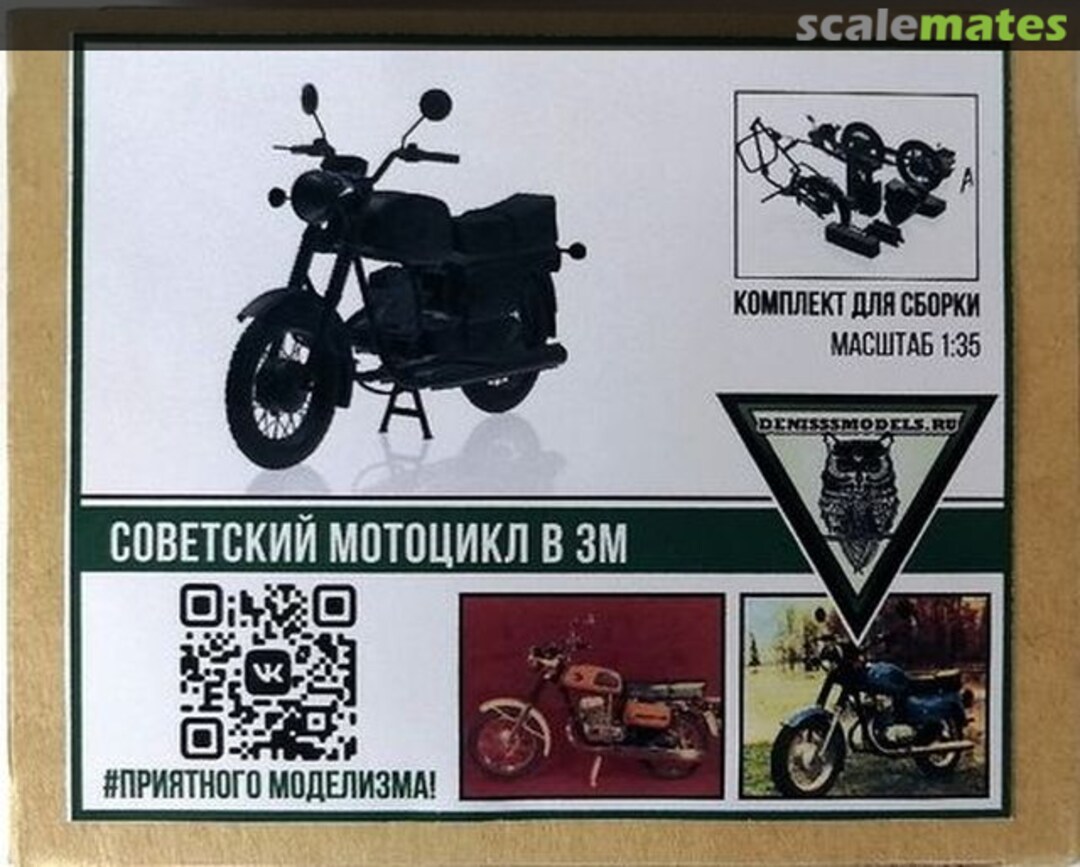 Boxart Soviet motorcycle V 3M DMS-35043 denisssmodels.ru Boxart Soviet motorcycle V 3M DMS-35043 denisssmodels.ru