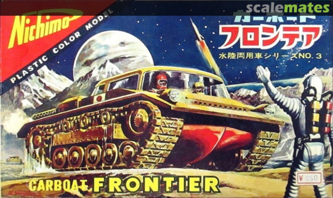 Boxart Frontier 3 Nichimo Boxart Frontier 3 Nichimo