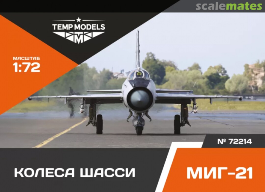 Boxart MiG-21 wheels set 72214 Tempmodels Boxart MiG-21 wheels set 72214 Tempmodels
