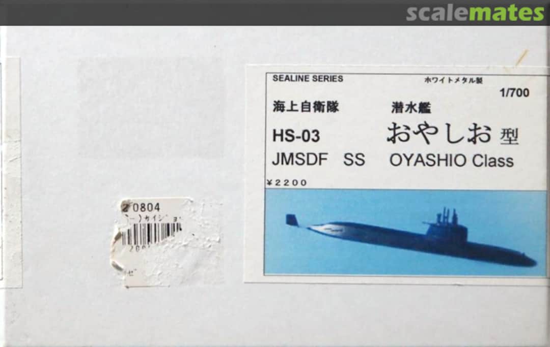 Boxart SS Oyashio Class HS-03 Sealine Series
