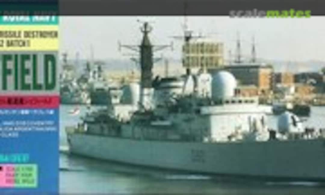 1:700 Type 42 Destroyer Batch 1 HMS D-80 Sheffield (Pit-Road SP2)