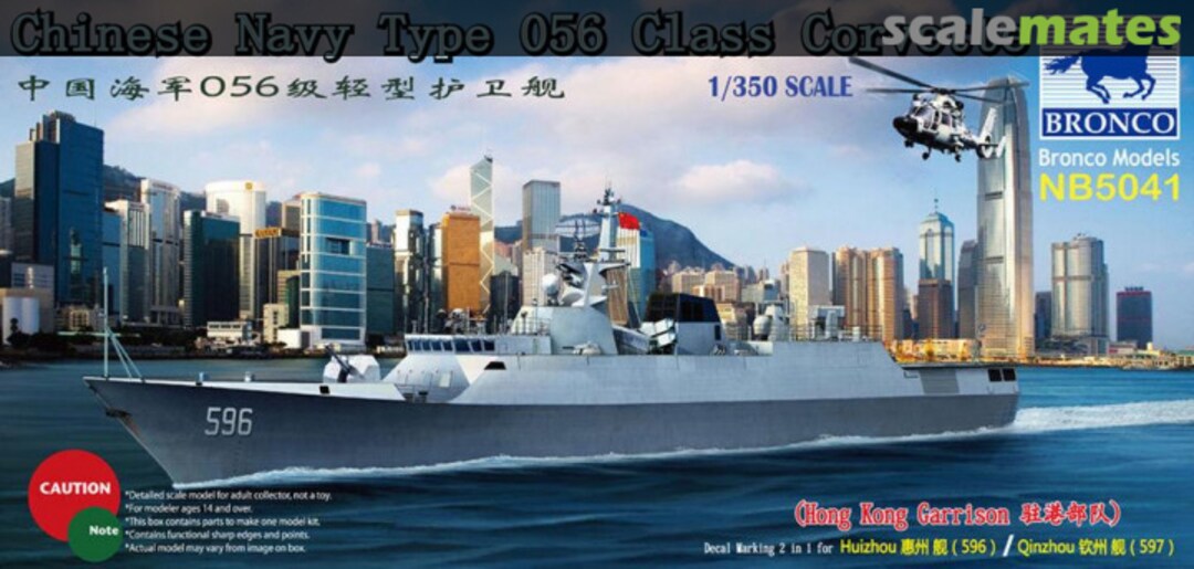 Boxart Type 056 Class Corvette NB5041 Bronco
