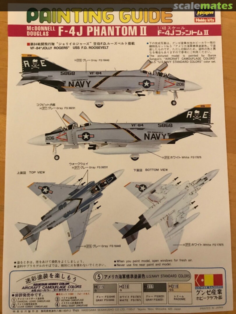 Contents F-4J Phantom II 07001 Hasegawa Contents F-4J Phantom II 07001 Hasegawa