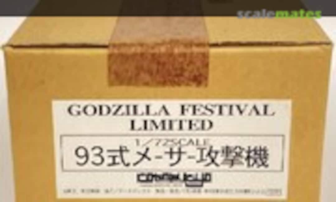 1:72 Type 93 Maser Attack (Kotobukiya )