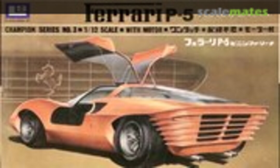 1:32 Ferrari P-5 Pininfarina (LS 517-200) 517-200