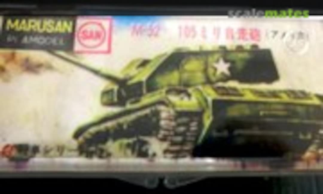 1:87 105mm SPH (Marusan 875) 875