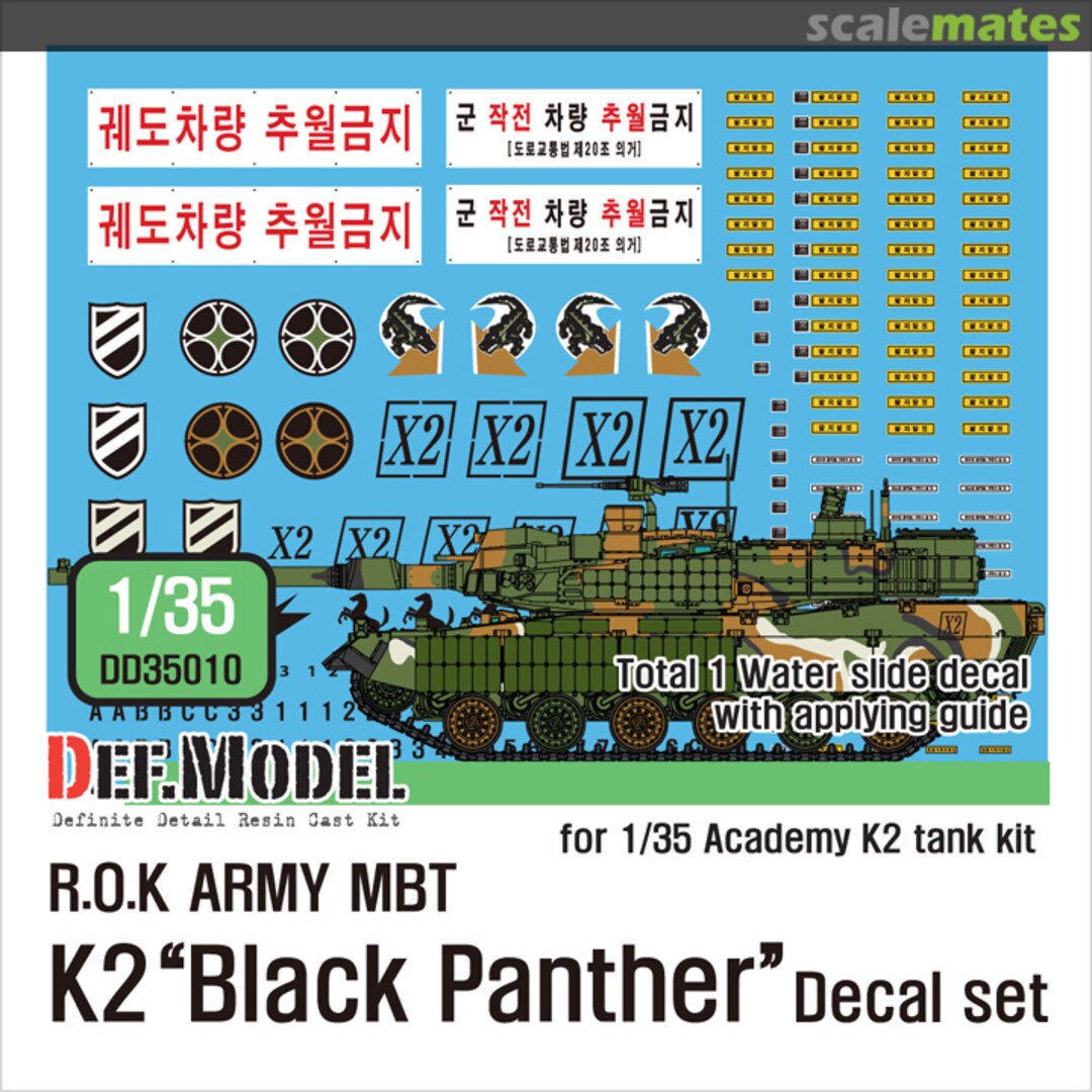 Boxart ROK MBT K2 Black Panther Decal Set for Academy kit DD35010 Def.Model Boxart ROK MBT K2 Black Panther Decal Set for Academy kit DD35010 Def.Model