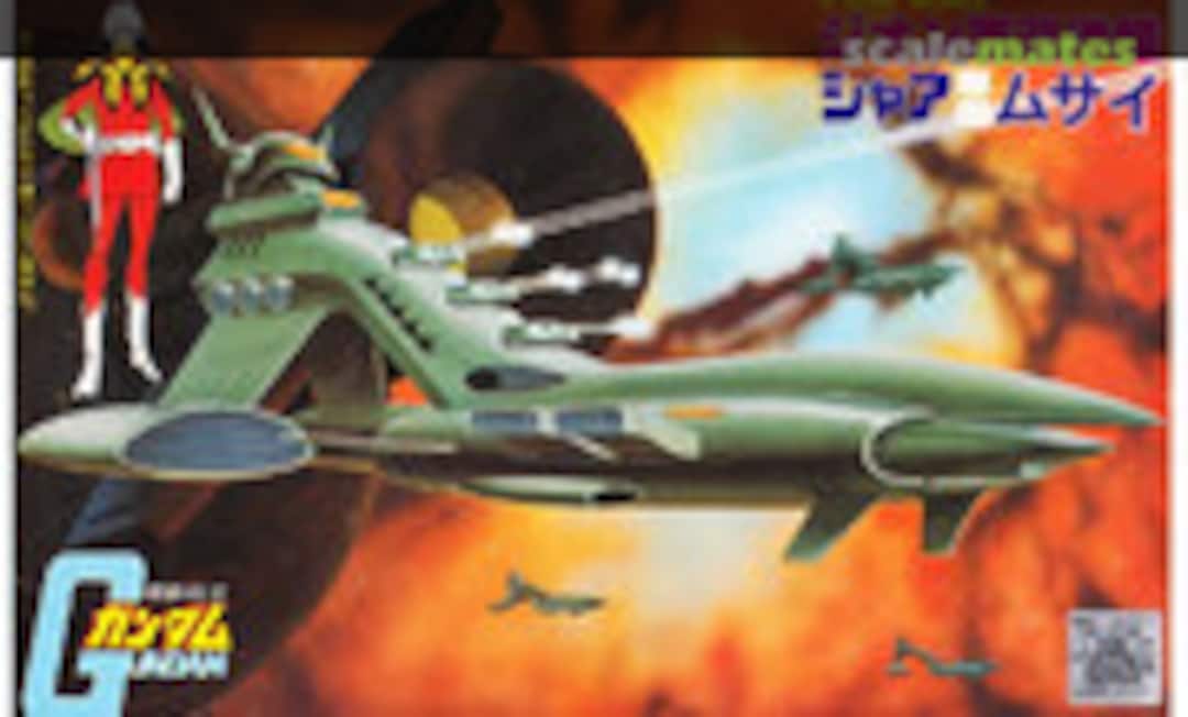 1:1200 Char's Musai (Bandai 36201) 36201