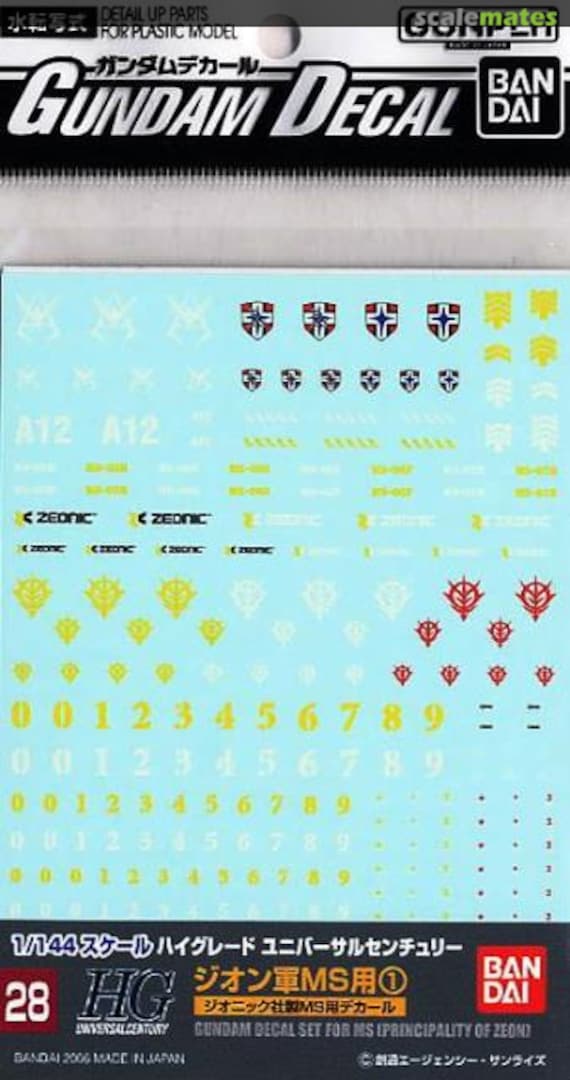 Boxart Decals for MS (Principality of Zeon) 1 0145081 Bandai Boxart Decals for MS (Principality of Zeon) 1 0145081 Bandai