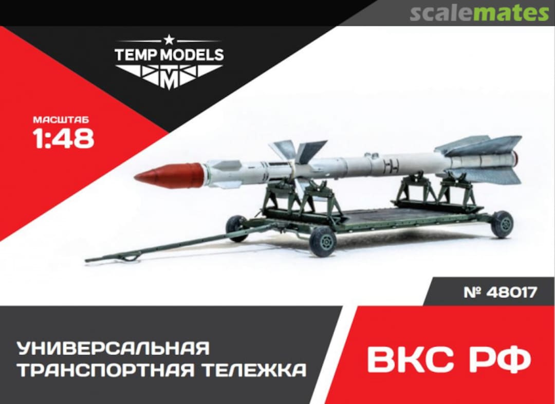 Boxart Universal Transport Trolley 48017 Tempmodels Boxart Universal Transport Trolley 48017 Tempmodels