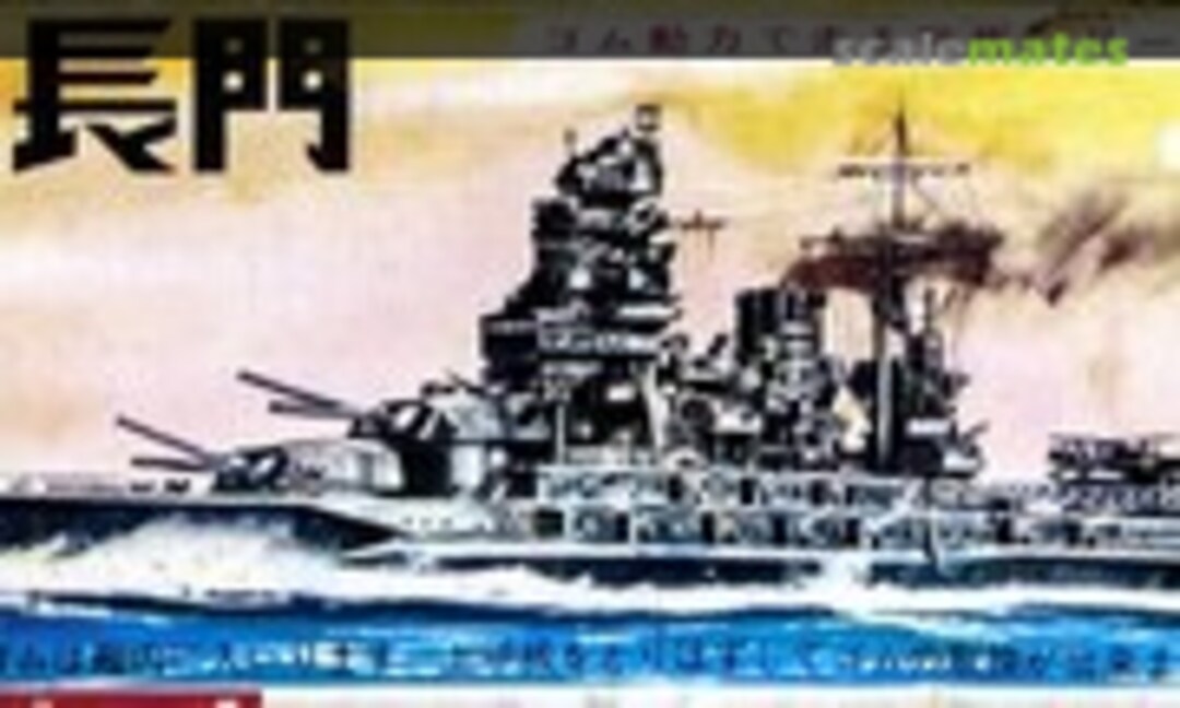 1:1700 IJN Battleship Nagato (Ikko )