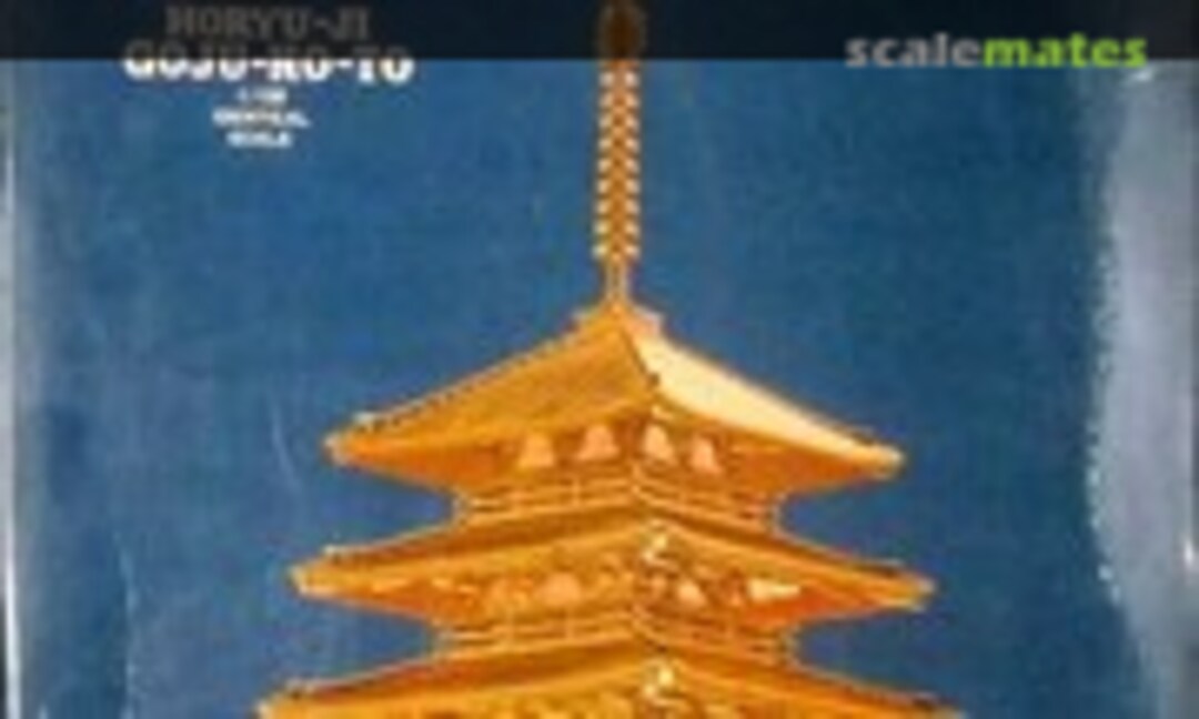 1:150 Horyu-ji Goju-no-to (Fujimi 4-850) 4-850