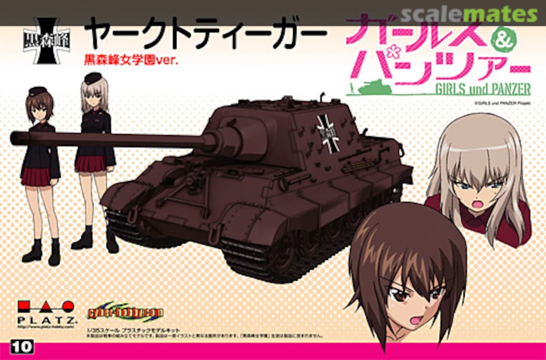 Boxart Jagdtiger GP-10 Platz Boxart Jagdtiger GP-10 Platz