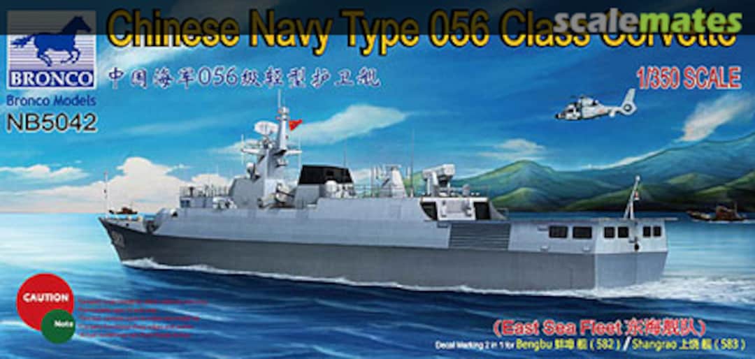 Boxart Type 056 Class Corvette NB5042 Bronco Boxart Type 056 Class Corvette NB5042 Bronco