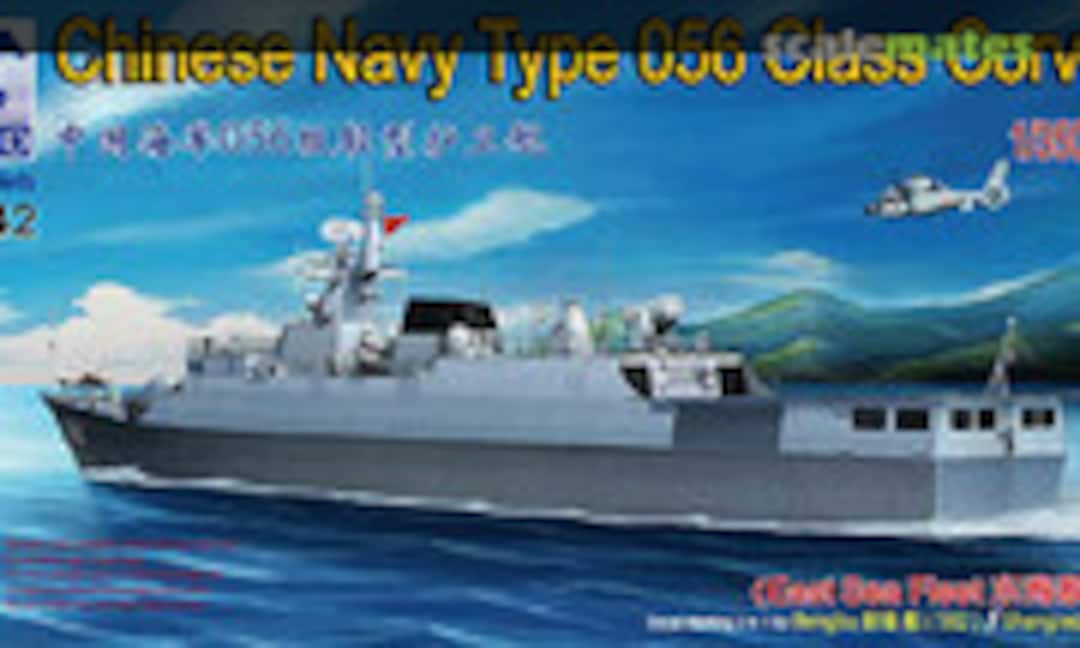 1:350 Type 056 Class Corvette (Bronco NB5042)