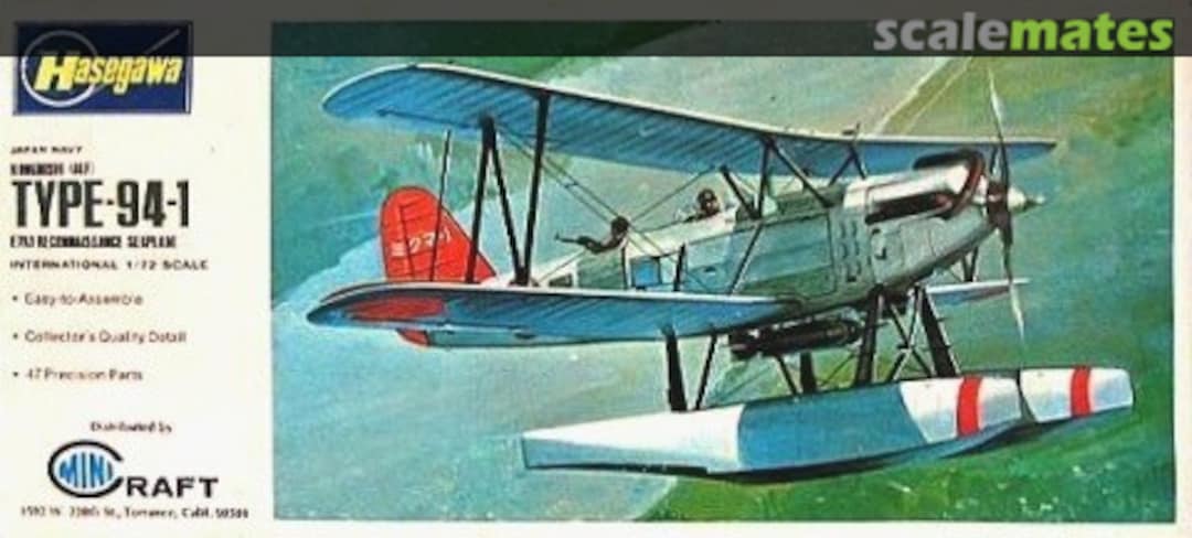 Boxart Type-94-1 JS-055 Minicraft Hasegawa Boxart Type-94-1 JS-055 Minicraft Hasegawa