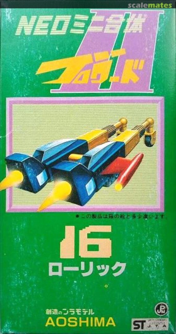 Boxart 16 Laurik G4-30 Aoshima Boxart 16 Laurik G4-30 Aoshima