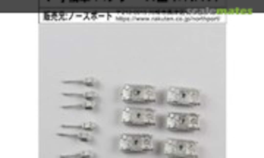 1:700 German Army Panzer V Panther A (Pit-Road NMT07) NMT07