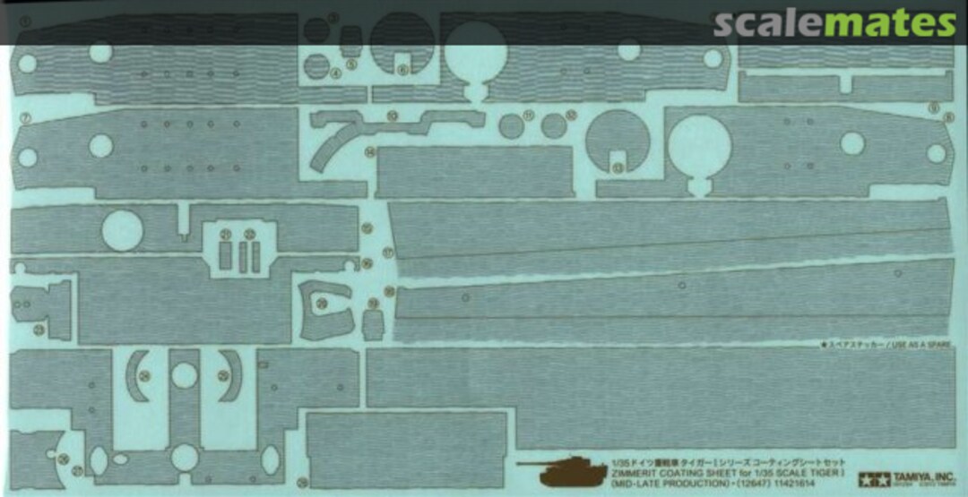 Boxart Zimmerit Coating Sheet 12647 Tamiya Boxart Zimmerit Coating Sheet 12647 Tamiya