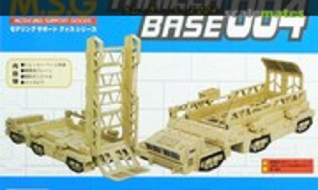 No Trailer Base 004 (Kotobukiya MB31) MB31