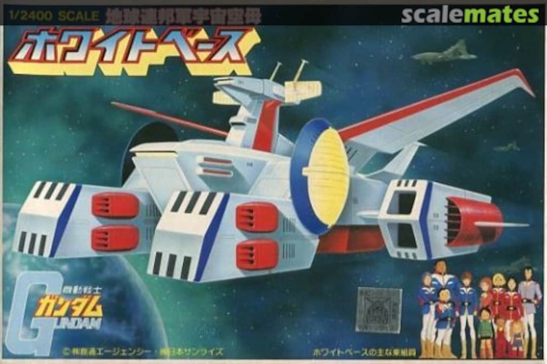 Boxart SCV-70 White Base 36222 Bandai Boxart SCV-70 White Base 36222 Bandai