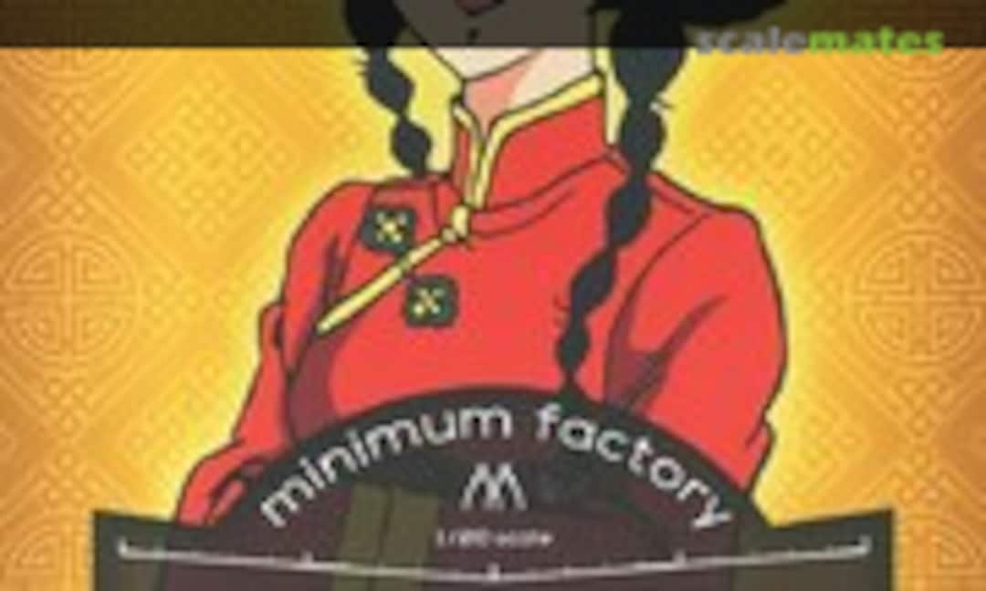 1:20 Lynn Minmay China Dress Ver. (Max Factory MF-20) MF-20