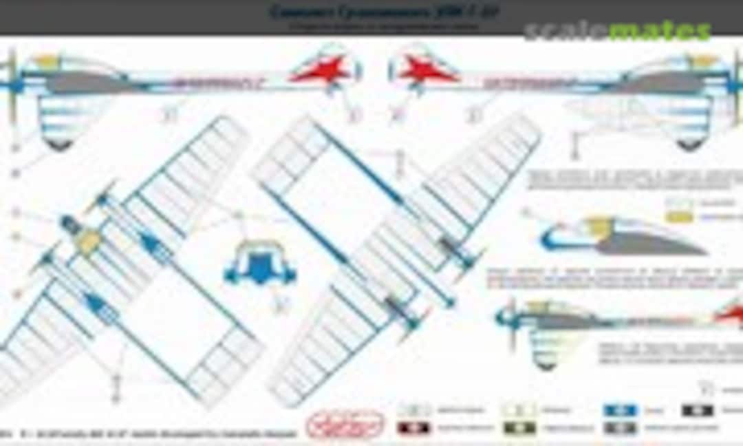 1:72 Grokhovski G-37 (Airkits 045) 045