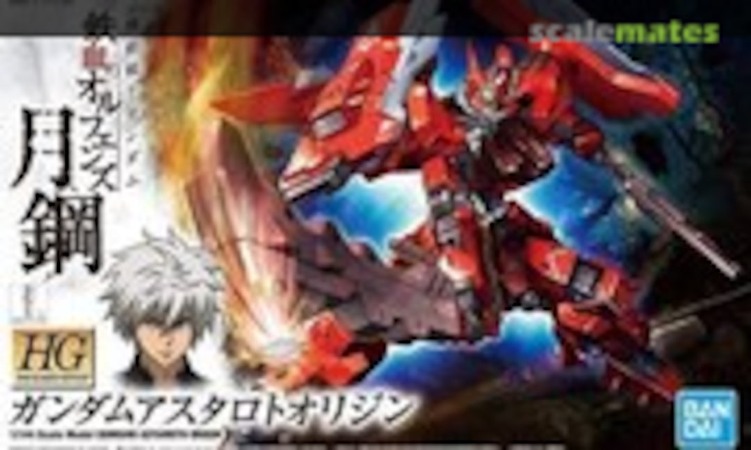 1:144 Gundam Astaroth Origin (Bandai Spirits 5055464) 5055464