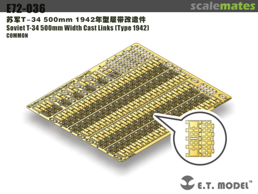 Boxart Soviet T-34 500mm Width Cast Links(Type 1942) E72-036 E.T. Model Boxart Soviet T-34 500mm Width Cast Links(Type 1942) E72-036 E.T. Model