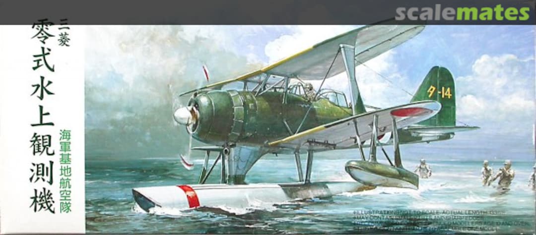 Boxart Mitsubishi F1M2 Type Zero Observation Seaplane Pete 72046 Fujimi Boxart Mitsubishi F1M2 Type Zero Observation Seaplane Pete 72046 Fujimi