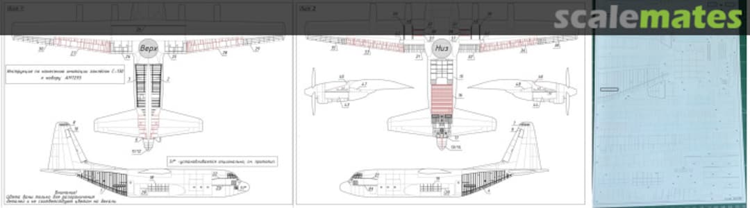Contents C-130 Rivet set AM7293 Arma Models Contents C-130 Rivet set AM7293 Arma Models