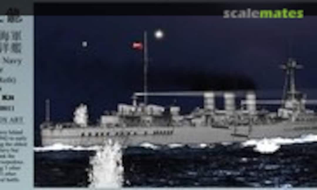 1:350 IJN Tenryu (3D-Wild WS0011) WS0011