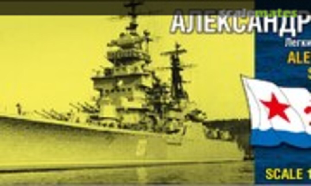 1:700 Aleksandr Suvorov - 1953 (Combrig 70390) 70390