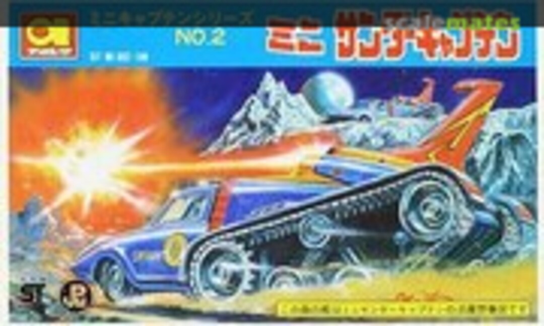 No Mini Thunder Captain (Aoshima 602-100) 602-100